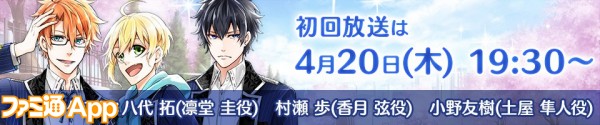 君と霧のラビリンス キミキリ 攻略まとめ ニコニコチャンネルに キミキリ チャンネル オープン 第1回放送は4 タイムシフト をお忘れなく ビーズログ Com