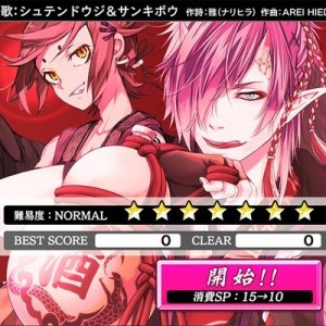記事 : サムネイル