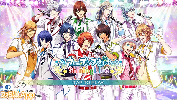 forgirls_AJ2017_shininglove01