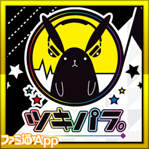 記事 : サムネイル