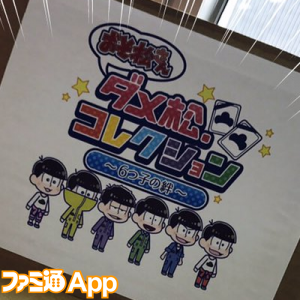 記事 : サムネイル
