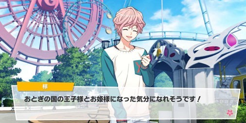 A3 エースリー 攻略 劇団員の魅力をガールズトーク 向坂 椋編 ビーズログ Com