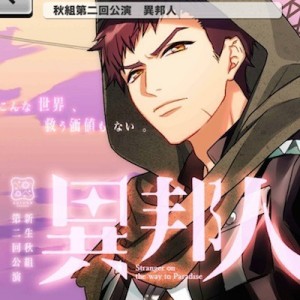 記事 : サムネイル