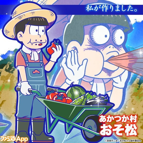 おそ松さん_おそ松