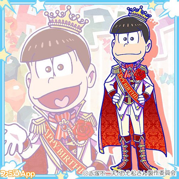 随時追加 おそ松さん 6つ子の誕生日をお祝いする企画まとめ ビーズログ Com