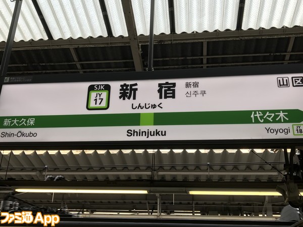 刀剣乱舞_新宿1