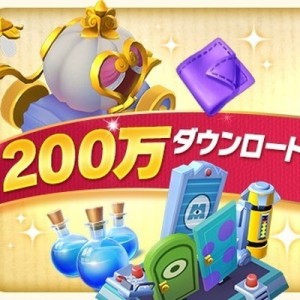 記事 : サムネイル