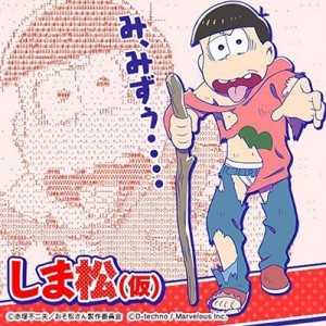 記事 : サムネイル