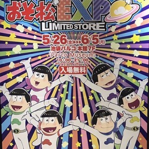 記事 : サムネイル