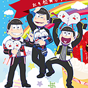 記事 : サムネイル