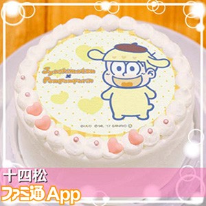 co_t2017_main2050_360