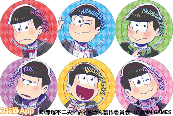 osomatsu_38kanA_ol