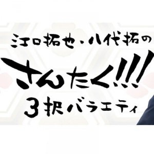 記事 : サムネイル