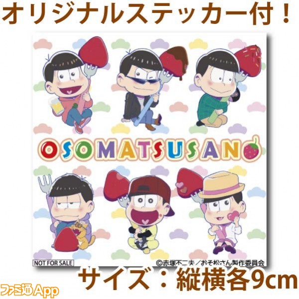 おそ松さん 誕生日やオフ会にぴったりのプリントケーキやマカロン登場 ビーズログ Com