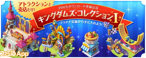 ディズニー_コレクション