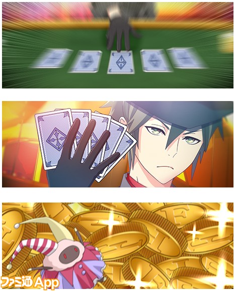 14_card_kazuma2