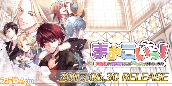 2017.06.30 RELEASE