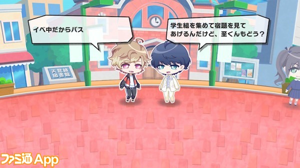 イベ中だからパス