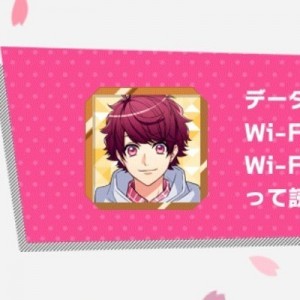 記事 : サムネイル