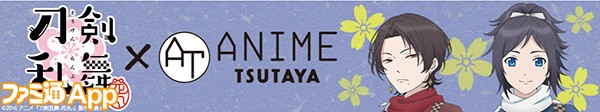 スクリーンショット 2017-06-09 12.19.25