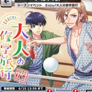 記事 : サムネイル