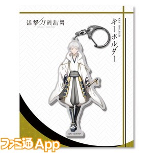 GOODS-00165315