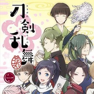記事 : サムネイル
