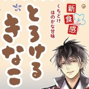 記事 : サムネイル