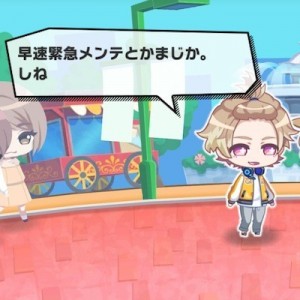 記事 : サムネイル