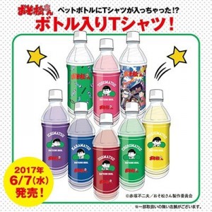 記事 : サムネイル