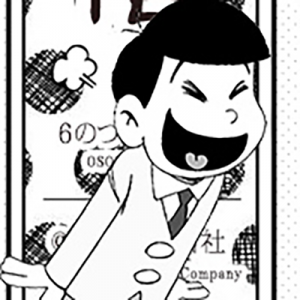 記事 : サムネイル