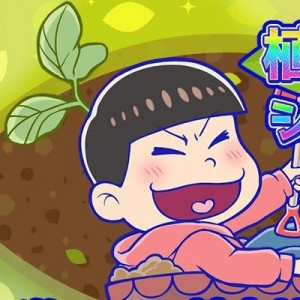記事 : サムネイル
