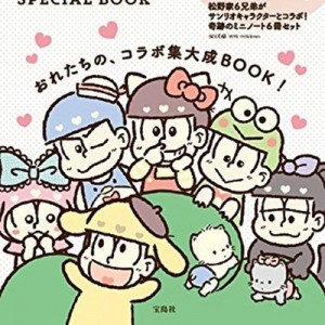 記事 : サムネイル