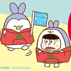 記事 : サムネイル