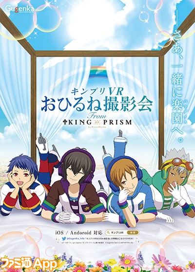 b5flyer_omotea
