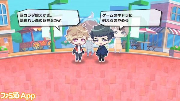 隠されし森の巨神兵かよ