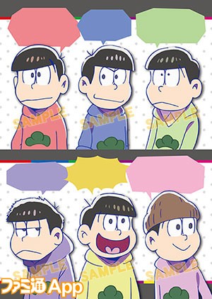 osomatsu_chirashi_naka-1