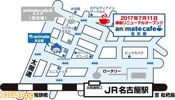 アニメイトカフェ名古屋 リニューアル コラボ第1弾は 活撃 刀剣乱舞 に決定 ビーズログ Com