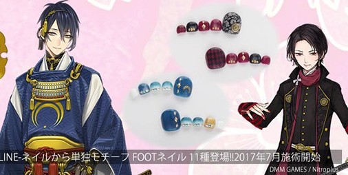 刀剣乱舞 Online 10振りの刀剣男士とこんのすけをイメージしたフットネイルが登場 ビーズログ Com 刀剣乱舞 Online 10振りの刀剣男士とこんのすけをイメージしたフットネイルが登場 ビーズログ Com