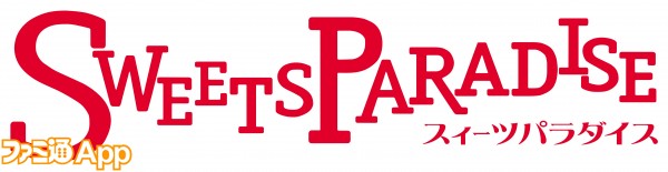 170727_SP_logo