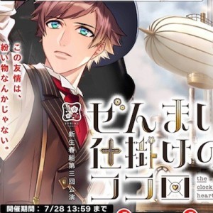 記事 : サムネイル