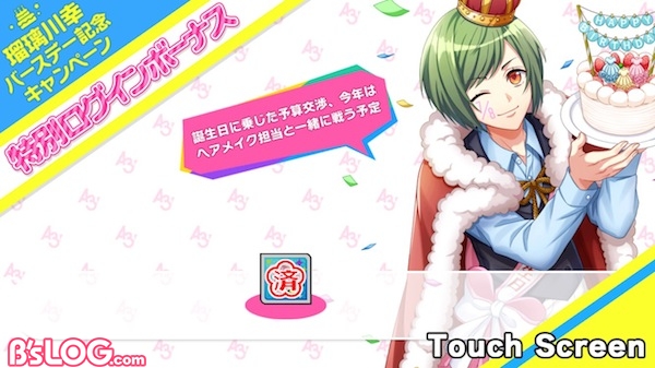 記事 : サムネイル