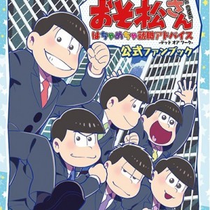 記事 : サムネイル