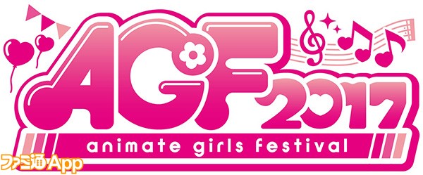 AGF2017_logo_4c