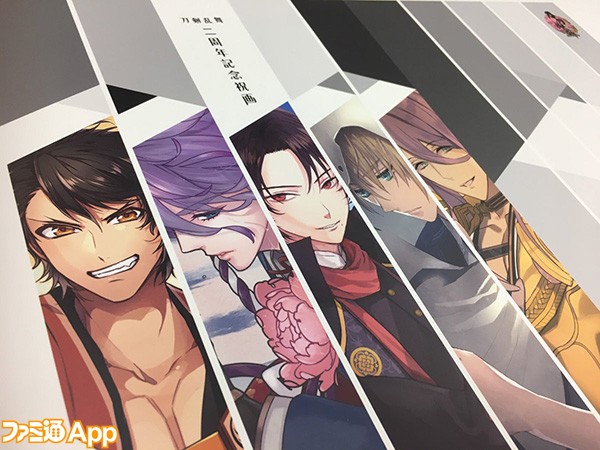 刀剣乱舞-ONLINE-』C92で販売される二周年記念祝画夏コミセットの特典