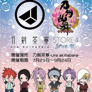 記事 : サムネイル