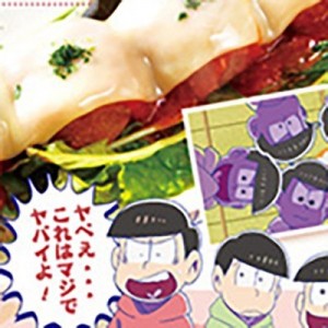 記事 : サムネイル