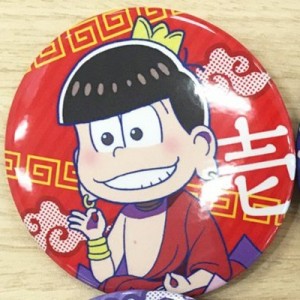 記事 : サムネイル