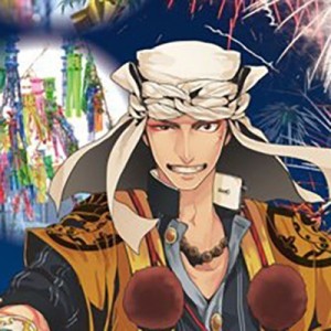 記事 : サムネイル