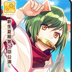 記事 : サムネイル